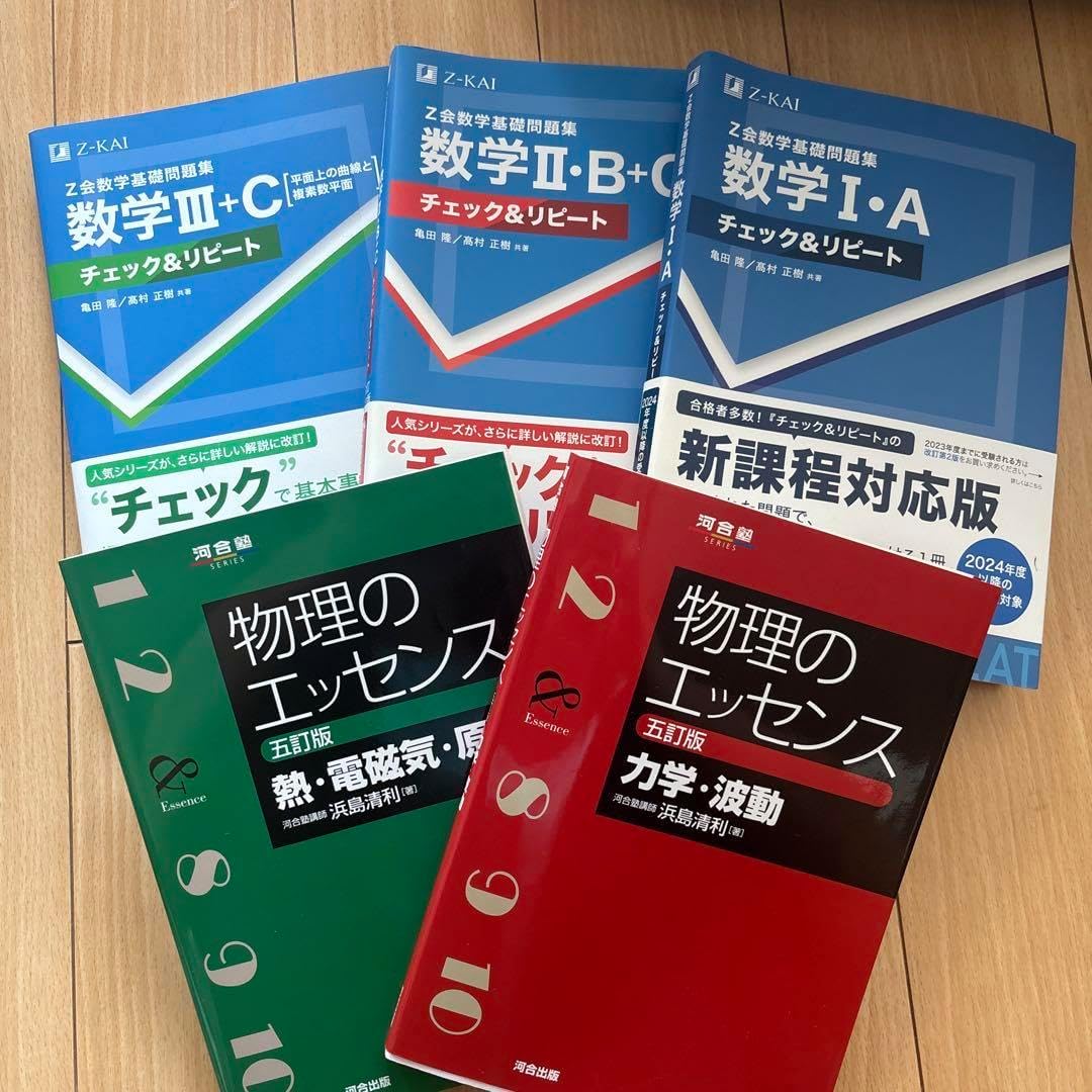 【新品未使用】河合塾Kals スタンダード化学・生命科学・物理・数学セット 楽天市場】生命科学 kalsの通販